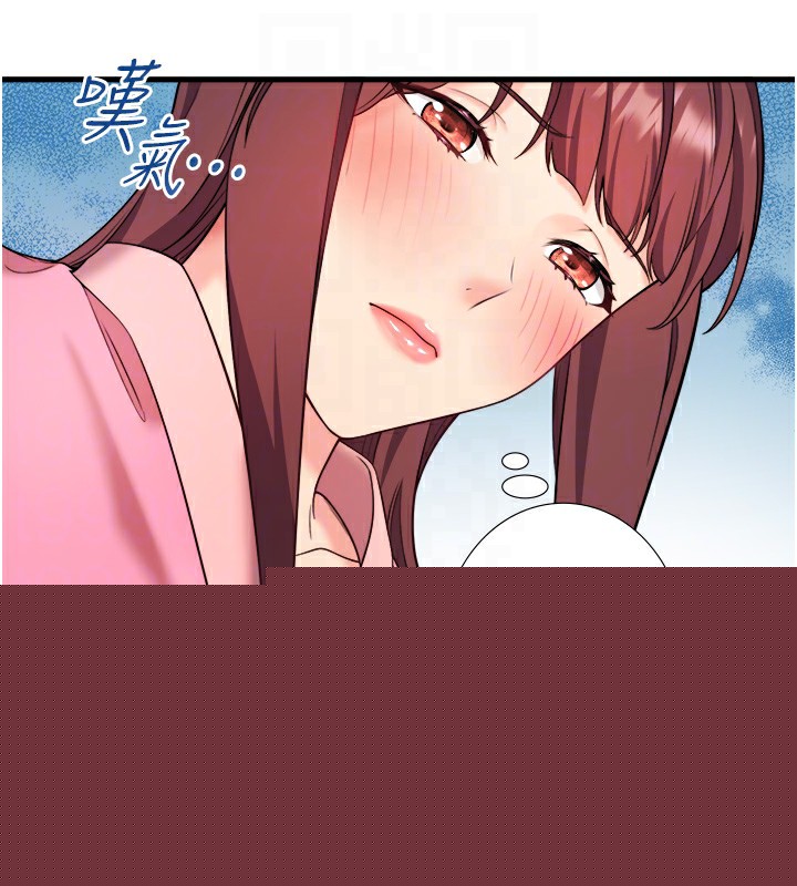 《秘密溫泉:混湯旅館》漫画 第20話-我不是你的首選嗎?