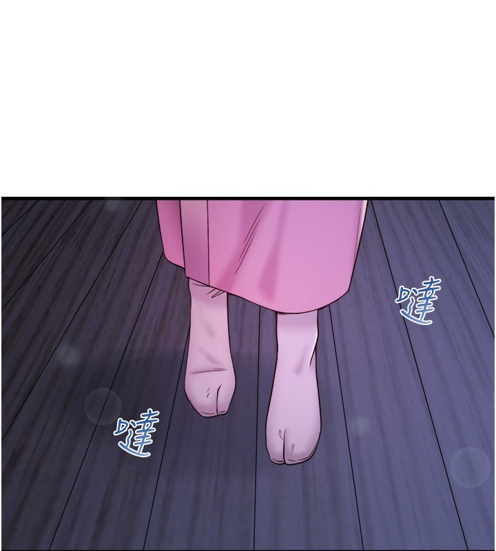 《秘密溫泉:混湯旅館》漫画 第20話-我不是你的首選嗎?
