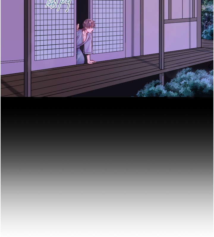 《秘密溫泉:混湯旅館》漫画 第21話-你就是翔太嗎?