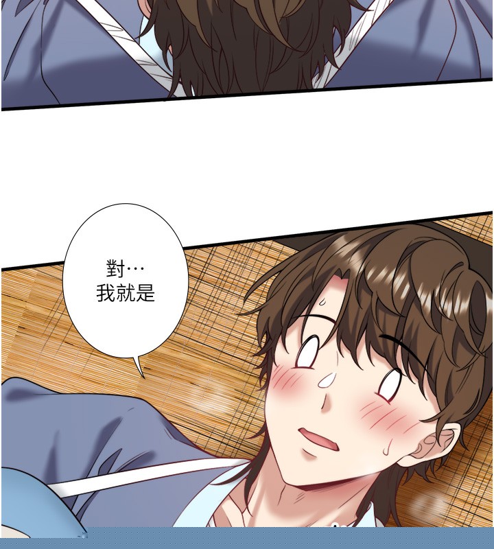 《秘密溫泉:混湯旅館》漫画 第21話-你就是翔太嗎?