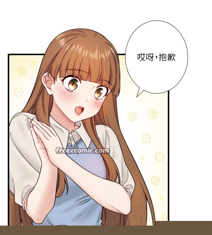 《秘密溫泉:混湯旅館》漫画 第21話-你就是翔太嗎?