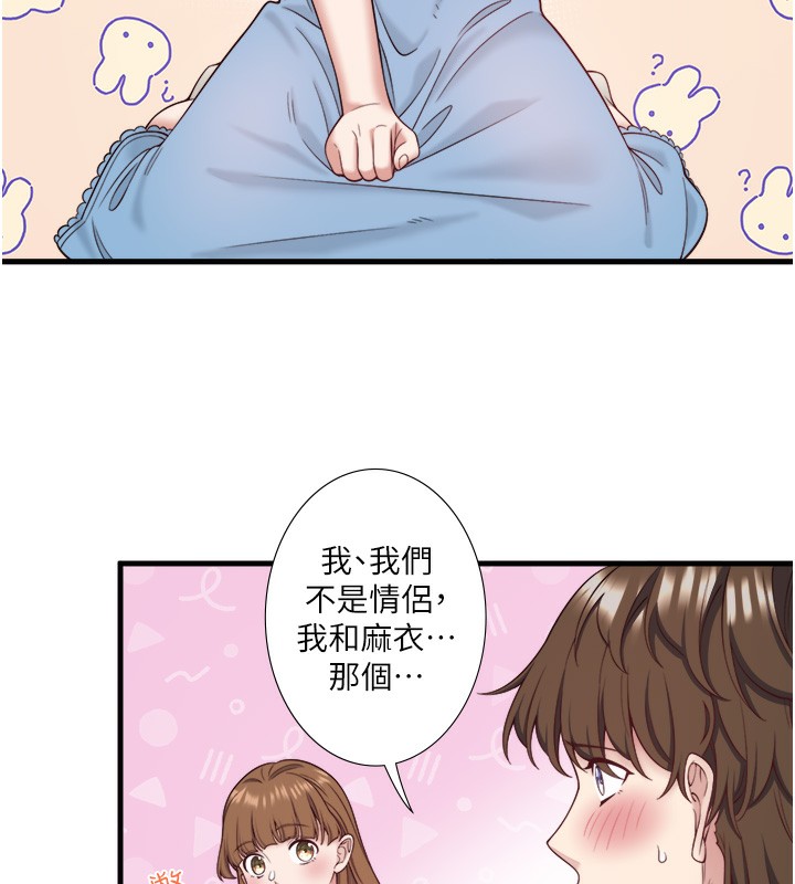 《秘密溫泉:混湯旅館》漫画 第21話-你就是翔太嗎?
