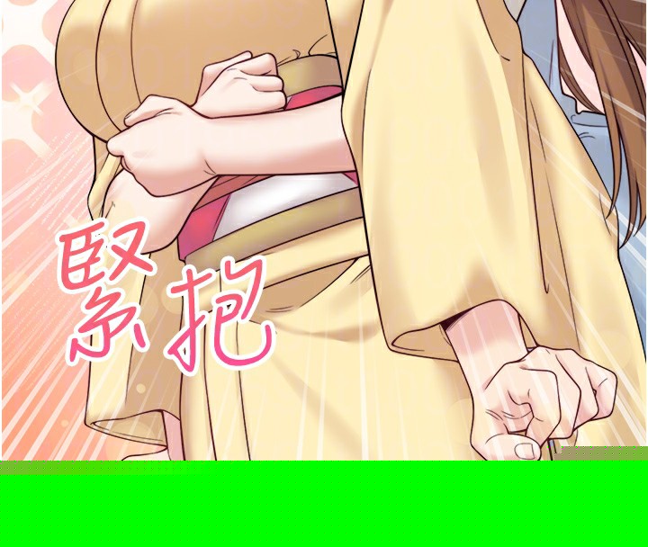 《秘密溫泉:混湯旅館》漫画 第21話-你就是翔太嗎?