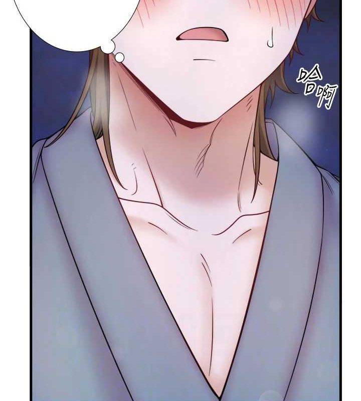 《秘密溫泉:混湯旅館》漫画 第22話-麻衣是我的了