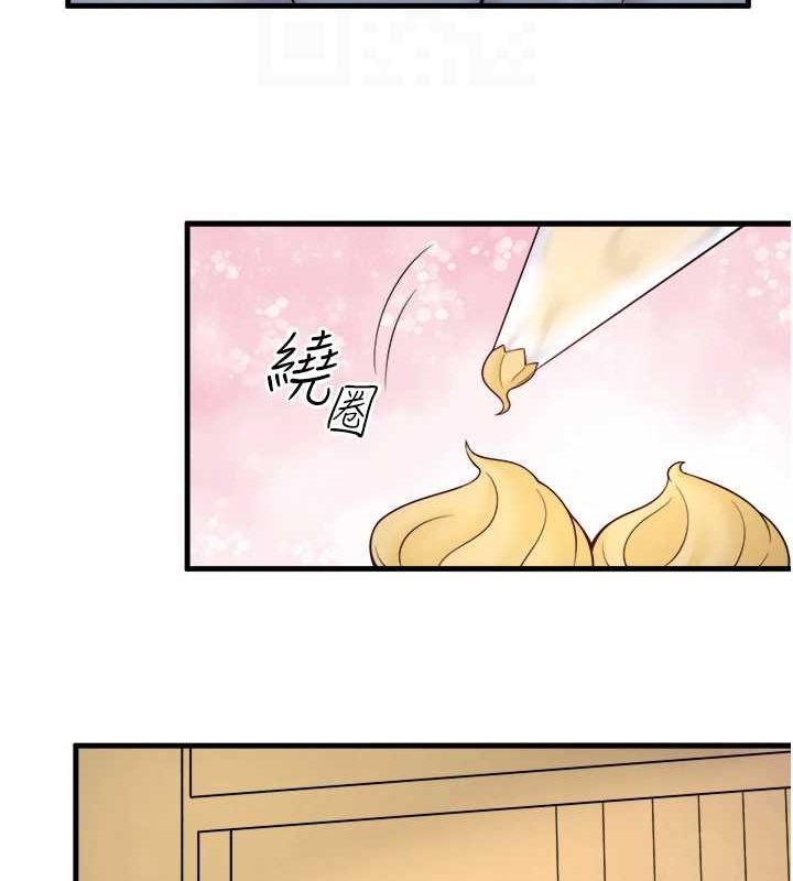 《秘密溫泉:混湯旅館》漫画 第22話-麻衣是我的了