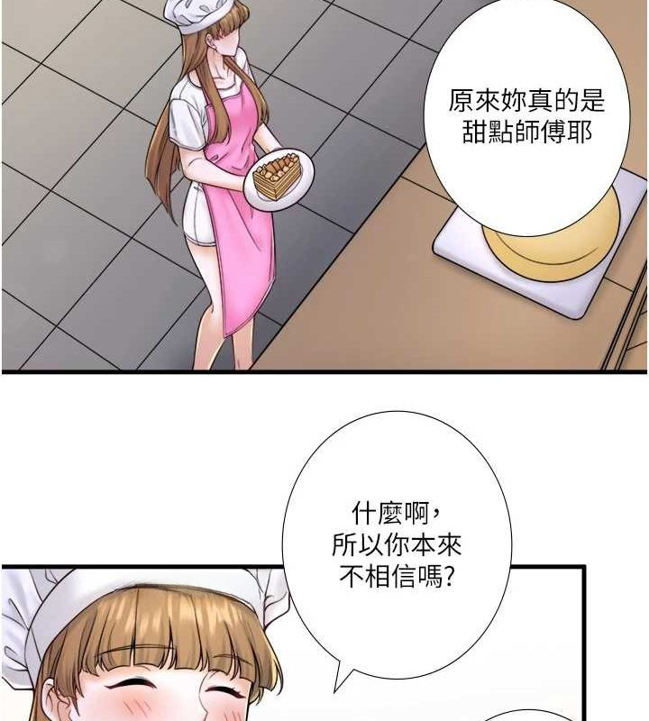 《秘密溫泉:混湯旅館》漫画 第22話-麻衣是我的了