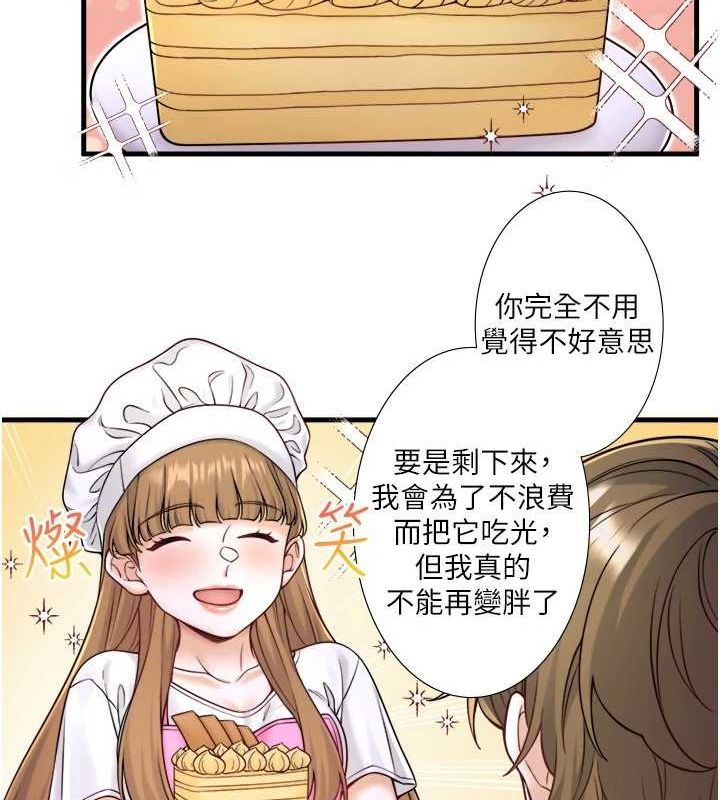 《秘密溫泉:混湯旅館》漫画 第22話-麻衣是我的了