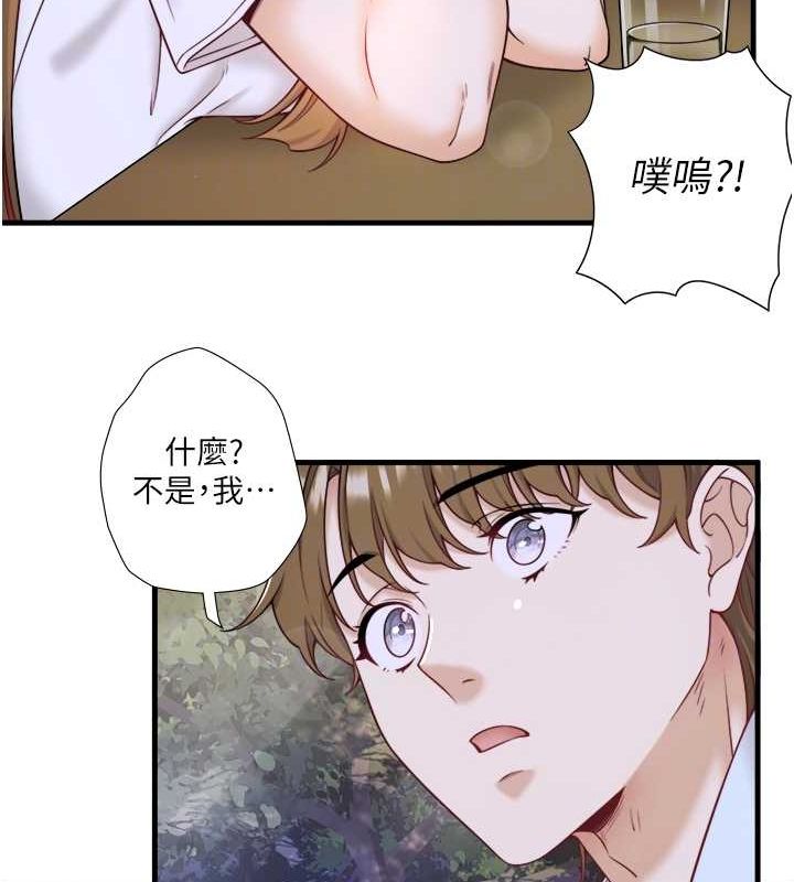 《秘密溫泉:混湯旅館》漫画 第22話-麻衣是我的了