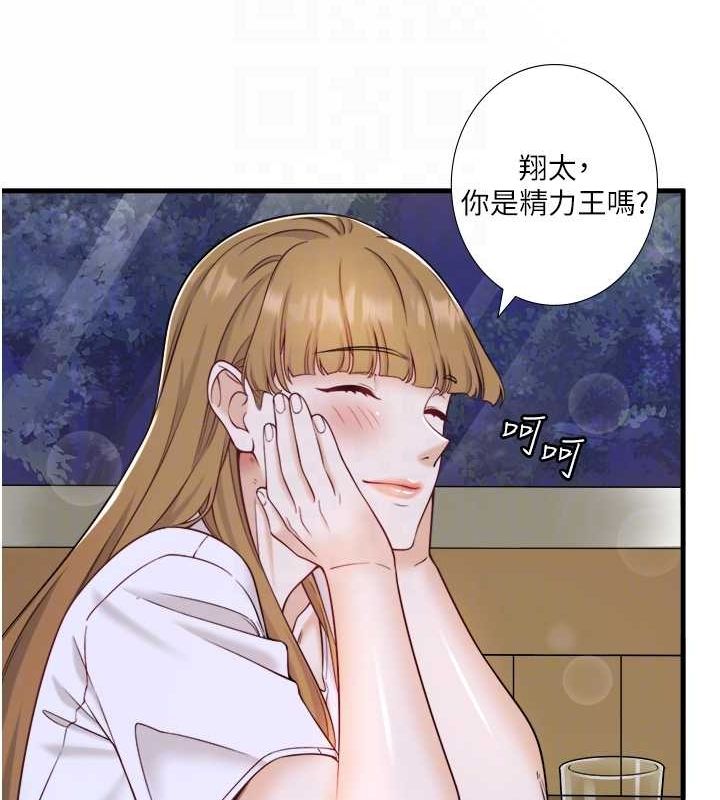 《秘密溫泉:混湯旅館》漫画 第22話-麻衣是我的了