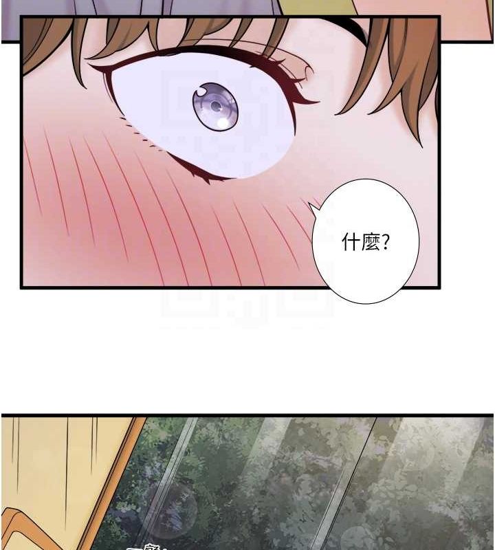 《秘密溫泉:混湯旅館》漫画 第22話-麻衣是我的了