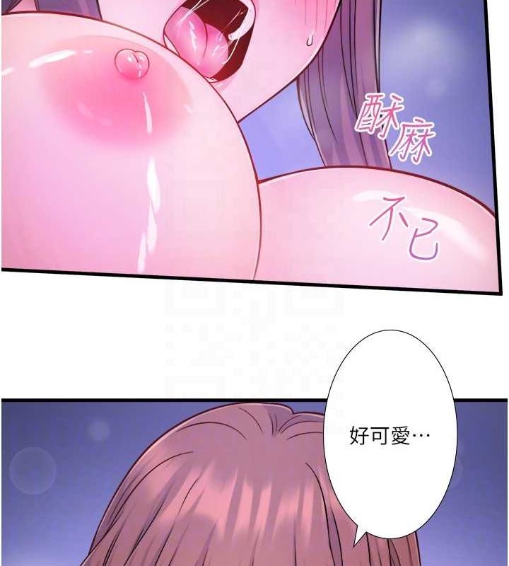 《秘密溫泉:混湯旅館》漫画 第22話-麻衣是我的了
