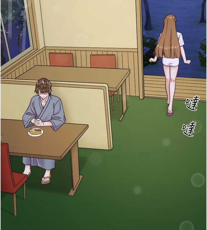 《秘密溫泉:混湯旅館》漫画 第22話-麻衣是我的了