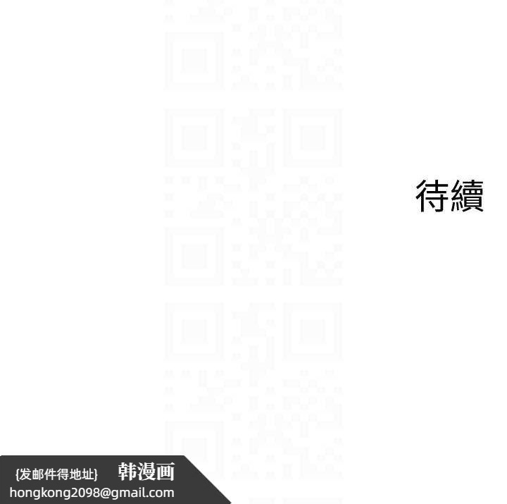 《秘密溫泉:混湯旅館》漫画 第22話-麻衣是我的了