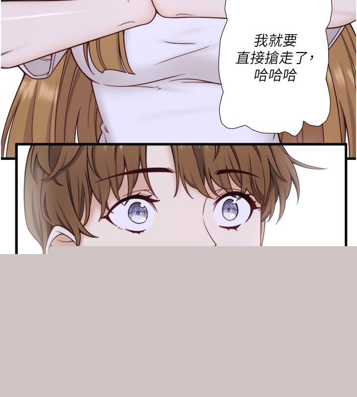 《秘密溫泉:混湯旅館》漫画 第23話-我來替你解憂