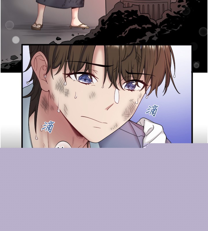《秘密溫泉:混湯旅館》漫画 第23話-我來替你解憂