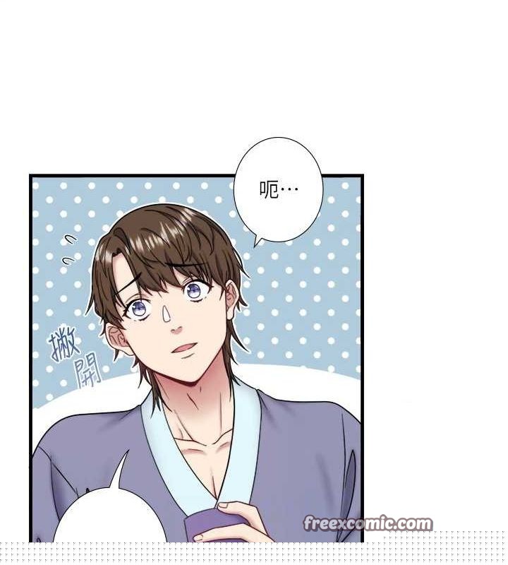 《秘密溫泉:混湯旅館》漫画 第24話-想要我保密就照做