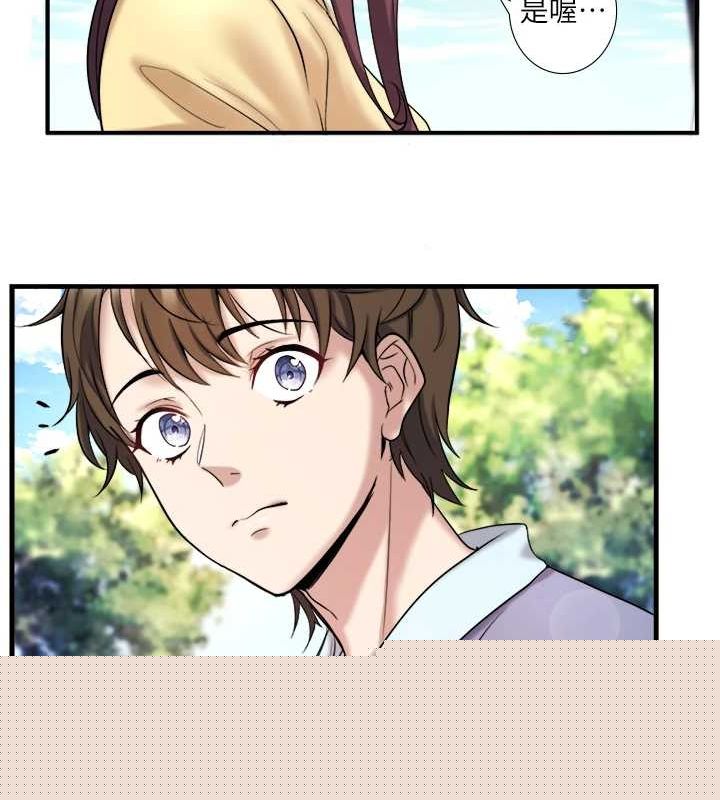 《秘密溫泉:混湯旅館》漫画 第24話-想要我保密就照做