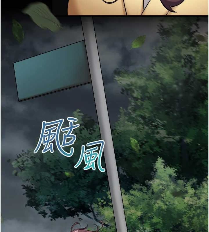《秘密溫泉:混湯旅館》漫画 第24話-想要我保密就照做