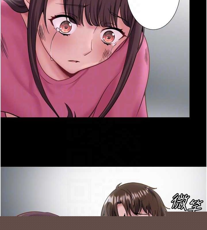 《秘密溫泉:混湯旅館》漫画 第24話-想要我保密就照做