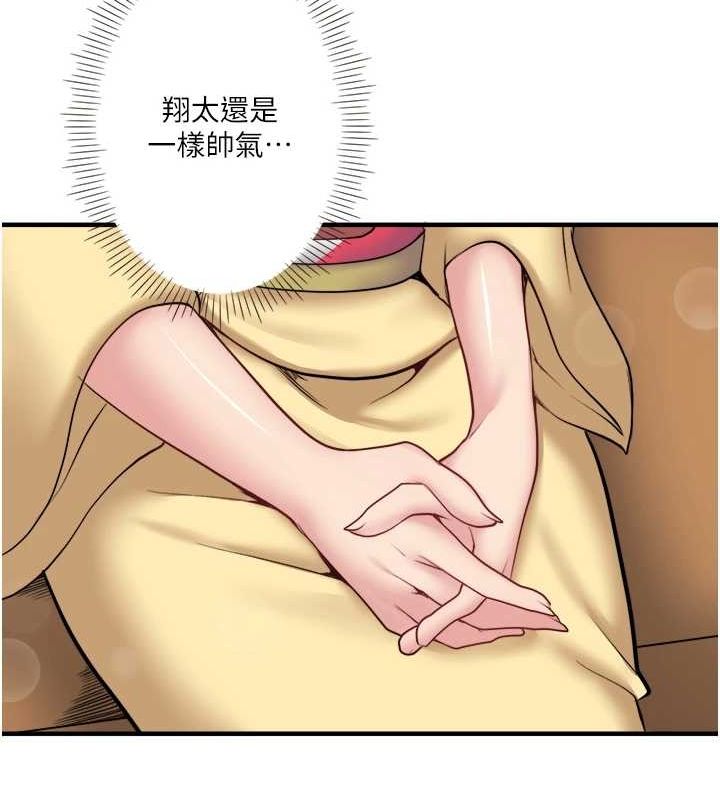 《秘密溫泉:混湯旅館》漫画 第24話-想要我保密就照做