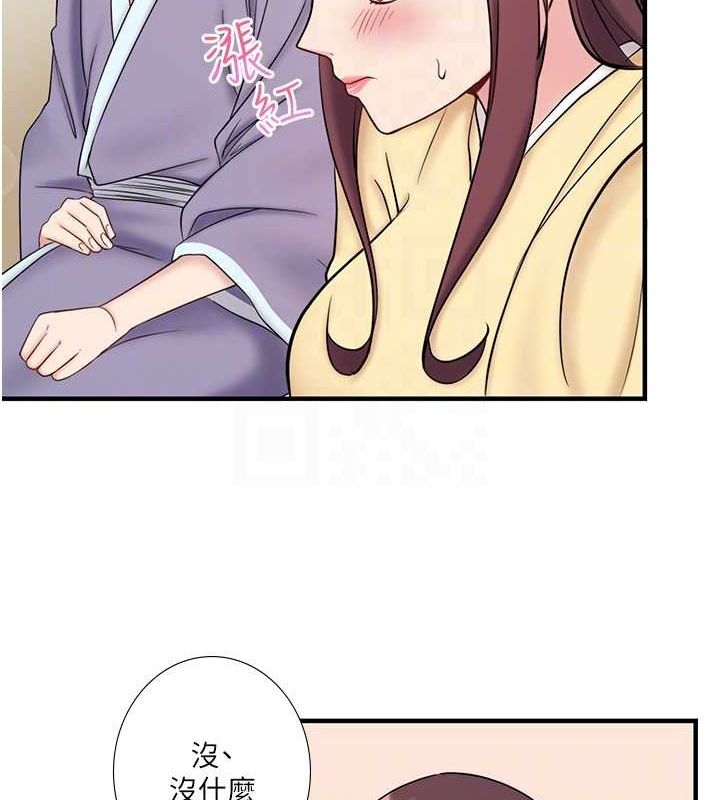 《秘密溫泉:混湯旅館》漫画 第24話-想要我保密就照做