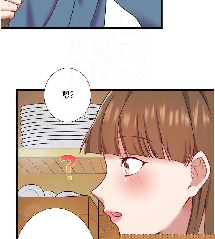 《秘密溫泉:混湯旅館》漫画 第24話-想要我保密就照做