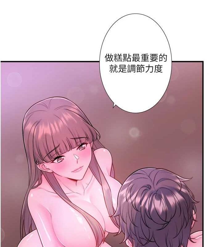 《秘密溫泉:混湯旅館》漫画 第25話-妳不可以碰麻衣…!