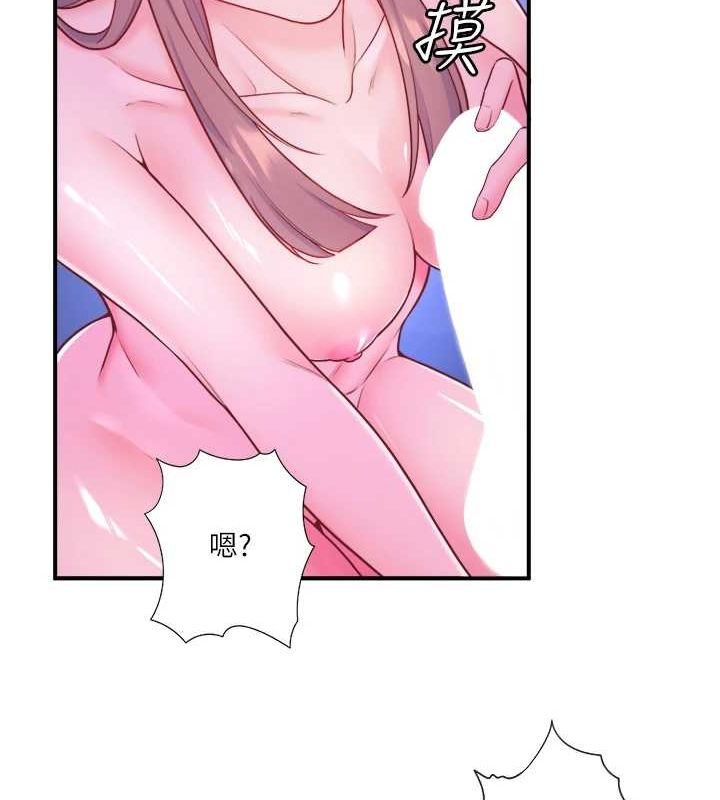 《秘密溫泉:混湯旅館》漫画 第25話-妳不可以碰麻衣…!