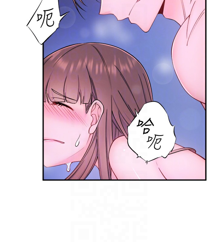 《秘密溫泉:混湯旅館》漫画 第26話-M屬性的美咲