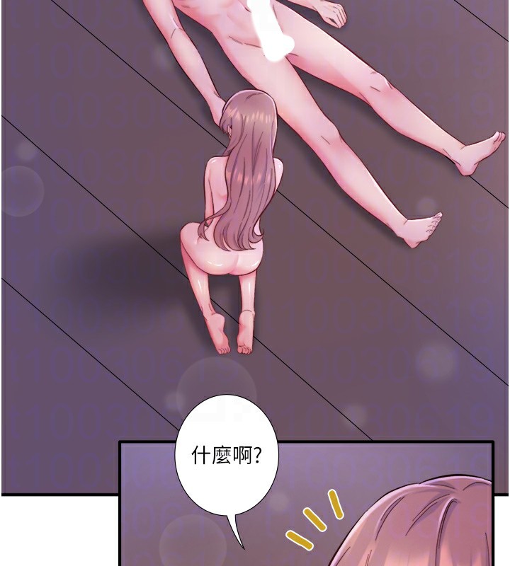 《秘密溫泉:混湯旅館》漫画 第26話-M屬性的美咲