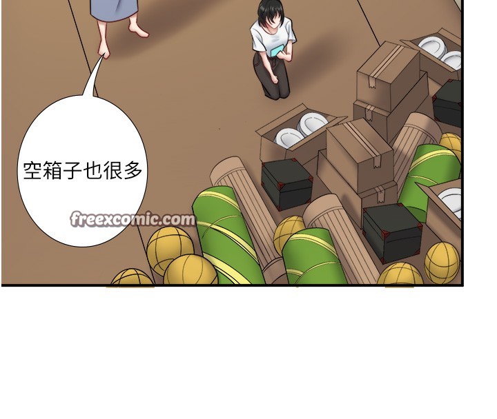 《秘密溫泉:混湯旅館》漫画 第29話-來自青梅竹馬的嫉妒
