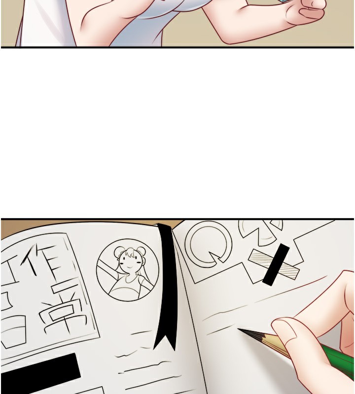 《秘密溫泉:混湯旅館》漫画 第29話-來自青梅竹馬的嫉妒