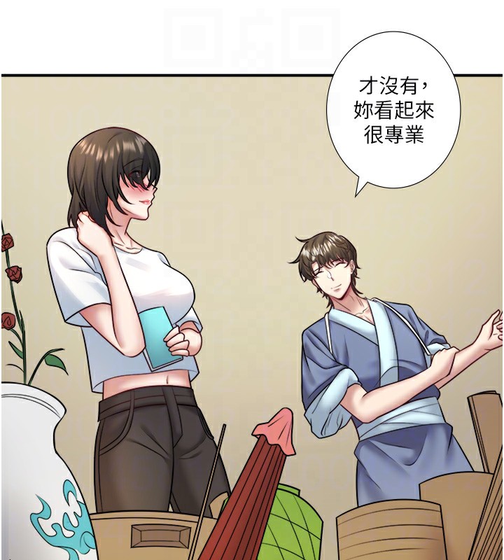 《秘密溫泉:混湯旅館》漫画 第29話-來自青梅竹馬的嫉妒
