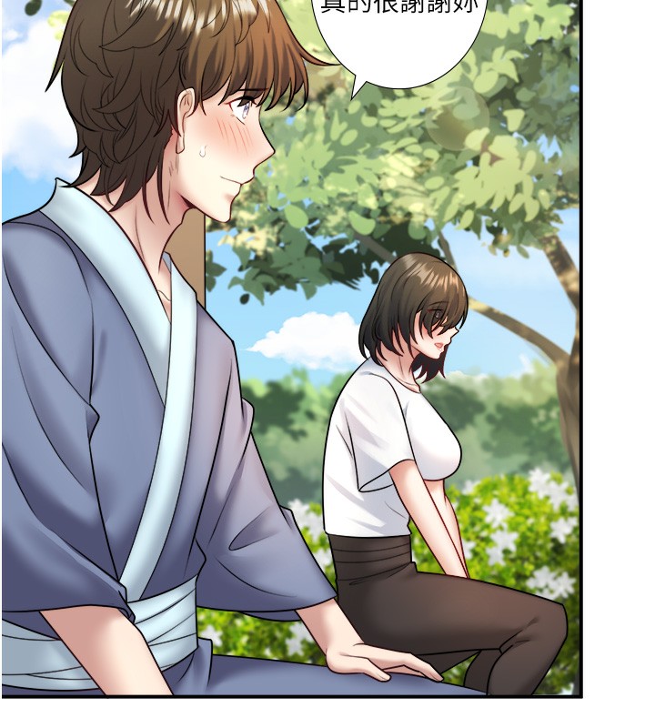 《秘密溫泉:混湯旅館》漫画 第29話-來自青梅竹馬的嫉妒