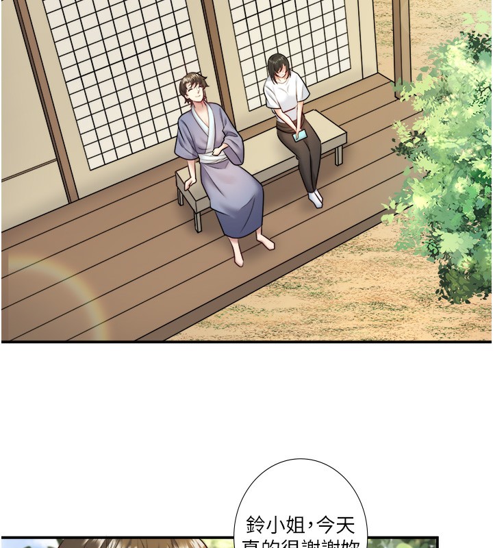 《秘密溫泉:混湯旅館》漫画 第29話-來自青梅竹馬的嫉妒