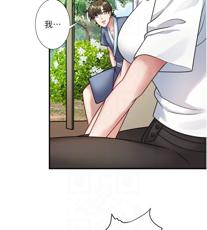 《秘密溫泉:混湯旅館》漫画 第29話-來自青梅竹馬的嫉妒