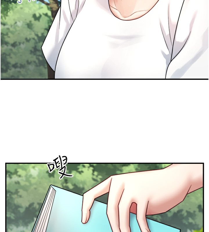 《秘密溫泉:混湯旅館》漫画 第29話-來自青梅竹馬的嫉妒