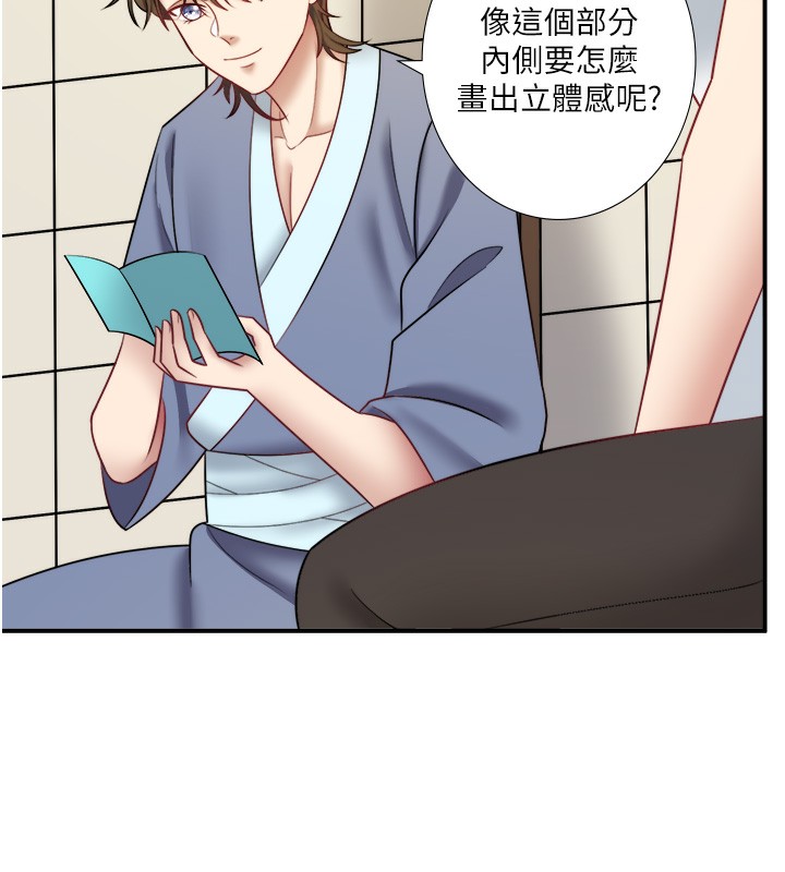 《秘密溫泉:混湯旅館》漫画 第29話-來自青梅竹馬的嫉妒
