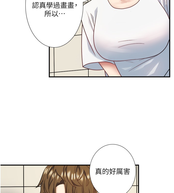 《秘密溫泉:混湯旅館》漫画 第29話-來自青梅竹馬的嫉妒