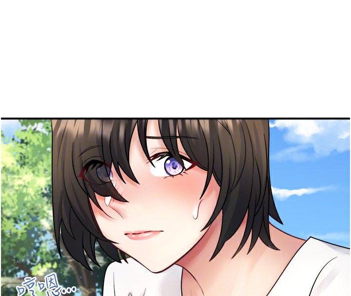 《秘密溫泉:混湯旅館》漫画 第29話-來自青梅竹馬的嫉妒
