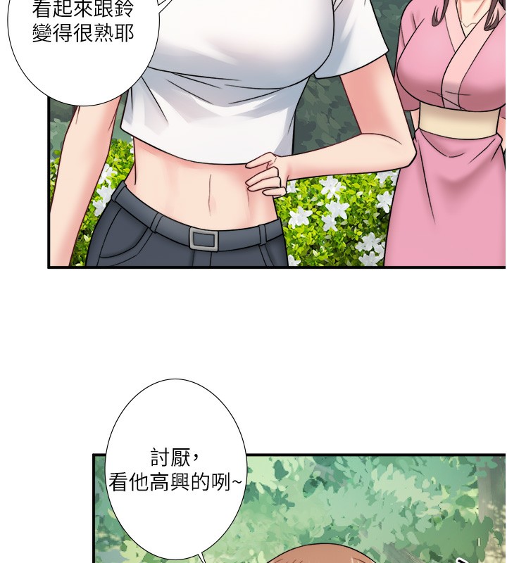 《秘密溫泉:混湯旅館》漫画 第29話-來自青梅竹馬的嫉妒