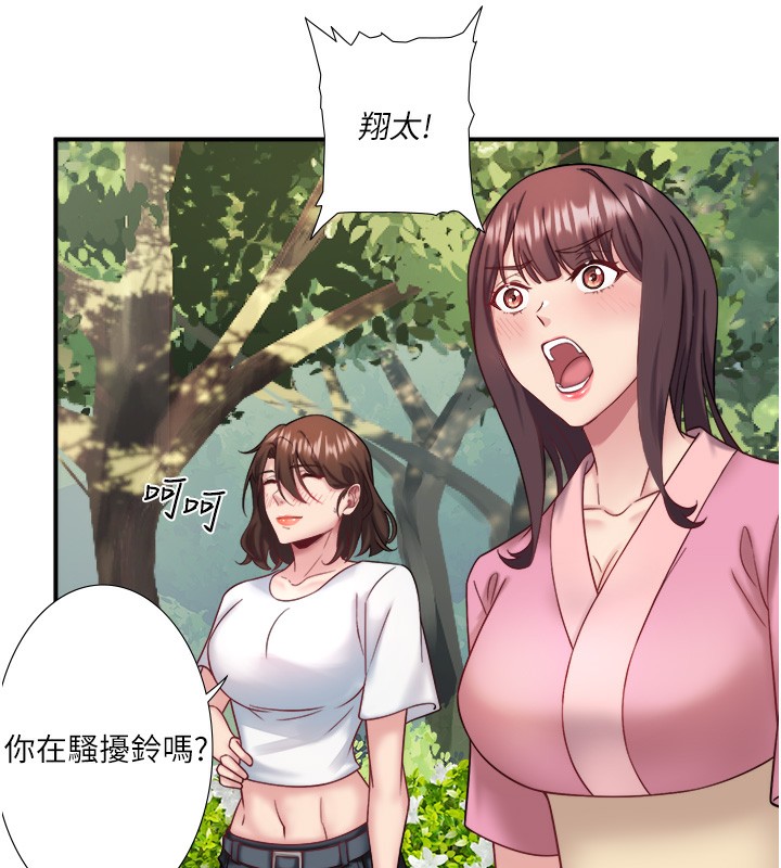 《秘密溫泉:混湯旅館》漫画 第29話-來自青梅竹馬的嫉妒