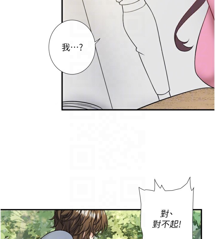 《秘密溫泉:混湯旅館》漫画 第29話-來自青梅竹馬的嫉妒