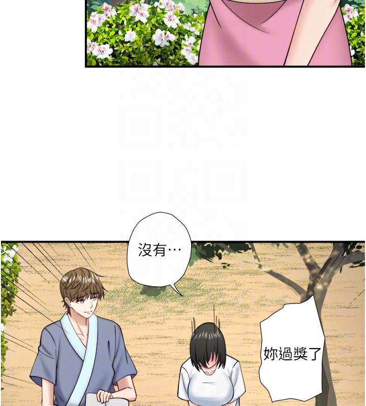 《秘密溫泉:混湯旅館》漫画 第29話-來自青梅竹馬的嫉妒
