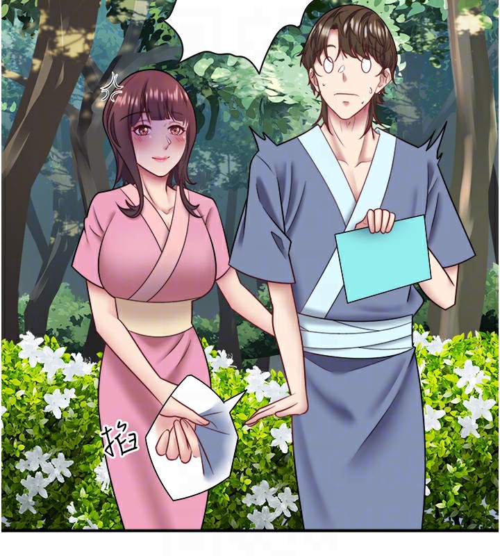 《秘密溫泉:混湯旅館》漫画 第29話-來自青梅竹馬的嫉妒