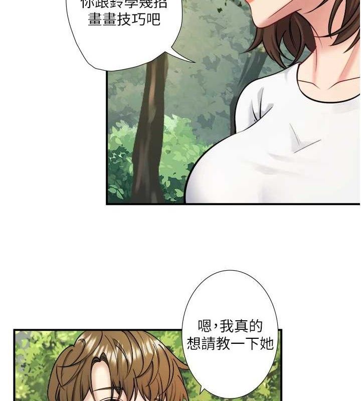 《秘密溫泉:混湯旅館》漫画 第30話-第一次被顏射的鈴