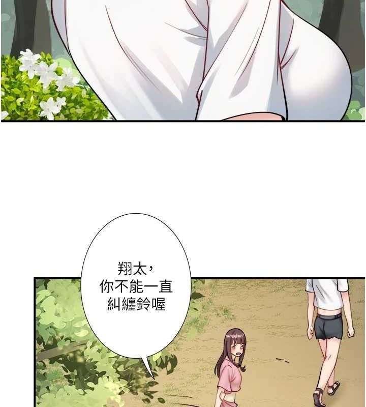 《秘密溫泉:混湯旅館》漫画 第30話-第一次被顏射的鈴