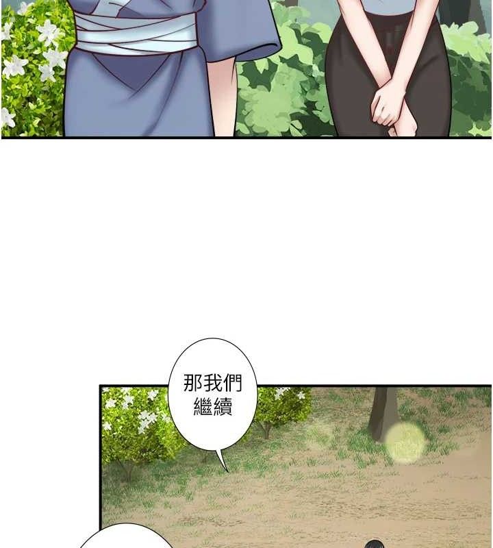 《秘密溫泉:混湯旅館》漫画 第30話-第一次被顏射的鈴