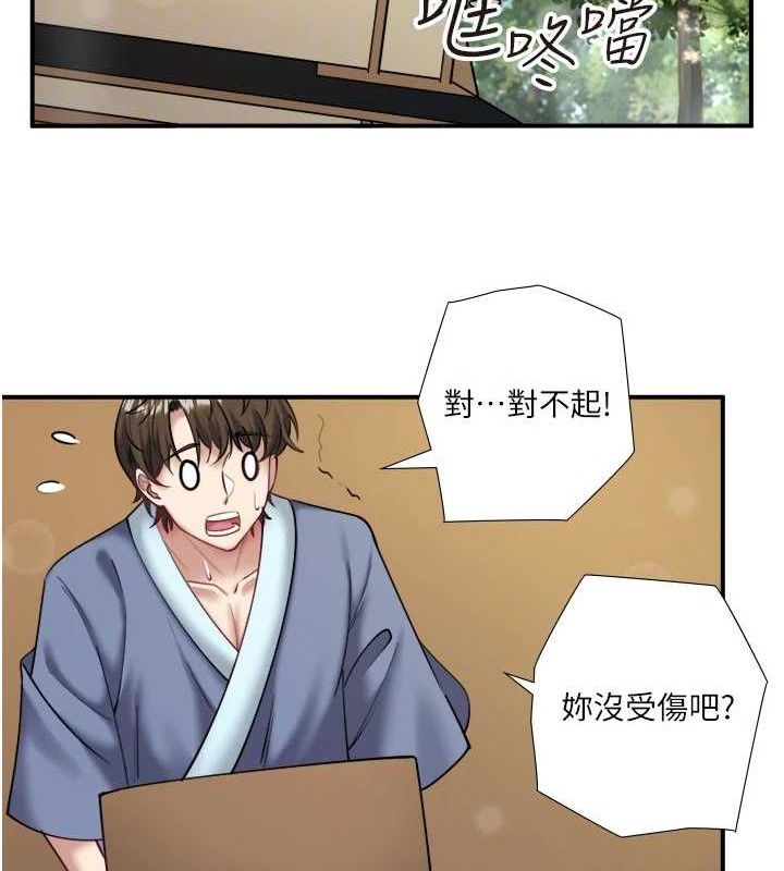 《秘密溫泉:混湯旅館》漫画 第30話-第一次被顏射的鈴