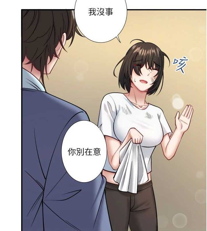 《秘密溫泉:混湯旅館》漫画 第30話-第一次被顏射的鈴